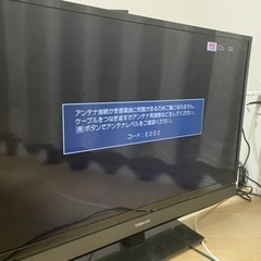 液晶テレビ