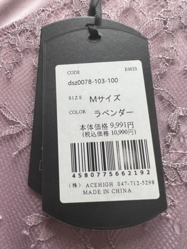 新品タグ付き⭐︎ パーティードレス　ラベンダー