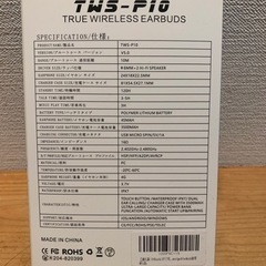 Akiki TWS-P10 Bluetoothイヤホン IPX7 防水 3500mAh充電式収納ケース付き 120時間連続駆動　値下げましたの画像
