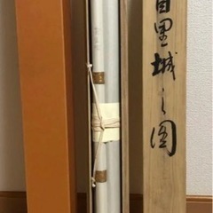 掛け軸⑦【首里城・肉筆・近藤清風】の画像