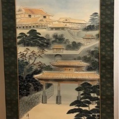 掛け軸⑦【首里城・肉筆・近藤清風】の画像