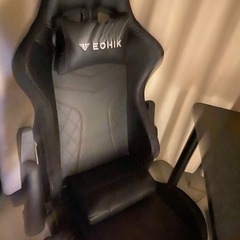 EOHIK ゲーミングチェア譲ります