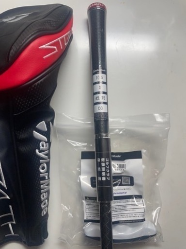 新品 テーラーメイド ステルス  STEALTH  10.5S