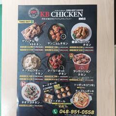 明るく楽しい職場
