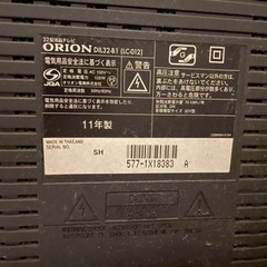 〜取引中〜【再掲】32型液晶テレビ／早いもの勝ちの画像