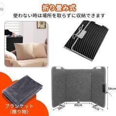 新品未使用折り畳み式 パネルヒーター 遠赤外線デスクヒーター 85℃高温 省エネパネルヒーター 過熱保護 デスクヒーター 冷え対策 速暖

の画像