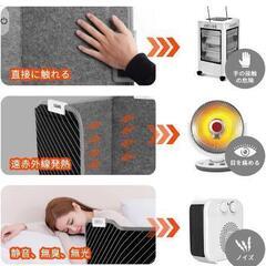 新品未使用折り畳み式 パネルヒーター 遠赤外線デスクヒーター 85℃高温 省エネパネルヒーター 過熱保護 デスクヒーター 冷え対策 速暖

の画像
