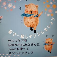元気になろう！体調不良を吹き飛ばそう