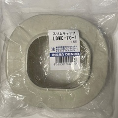 配管化粧カバー（サイズ70、アイボリー）とネオピタテープの画像