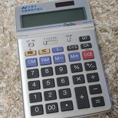 医療事務 専用電卓 美品