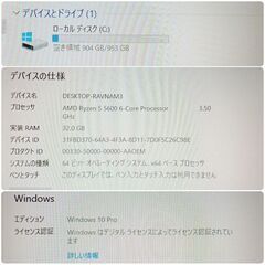 極美品 爆速ゲーミングPC Ryzen5 RTX2070SP SS1TB メモリ32G Win10の画像