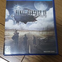 FF15　ps４