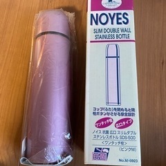 新品 キャプテンスタッグの水筒の画像