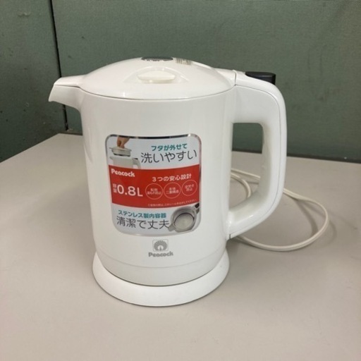 美品　ピーコック 電気ケトル 0.8L ホワイト WDK-08-W