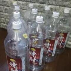 10個　焼酎　4リットル　空ボトル