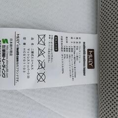 シングルベッド(フレーム+マットレス+トッパー)の画像