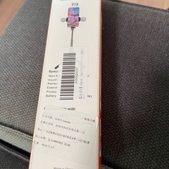 自撮り棒の画像