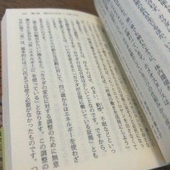 新品‼️女40歳からの不調を感じたら読む本の画像