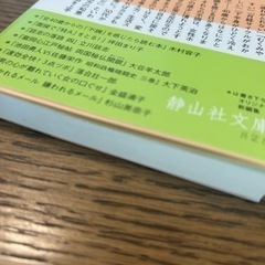 新品‼️女40歳からの不調を感じたら読む本の画像
