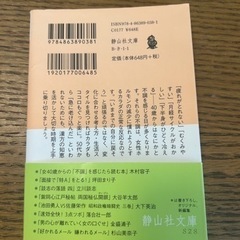 新品‼️女40歳からの不調を感じたら読む本の画像