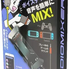 【定価1105円⇒600円】アローン オーディオミキサー Swi...
