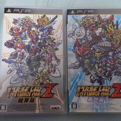 【PSP】第2次スパロボZ破界篇/再世篇セット