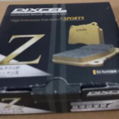 DIXCEL Ｚ−TYPE  ブレーキパッド