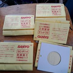 サンヨー掃除機紙パック　SCーP14の画像