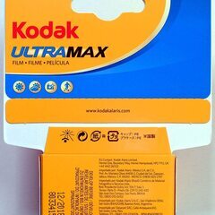 【定価24924円⇒12500円】Kodak カラーネガフィルム 35mm ULTRAMAX400 36枚撮 10本セットの画像