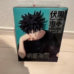 伏黒のフィギュア欲しい方