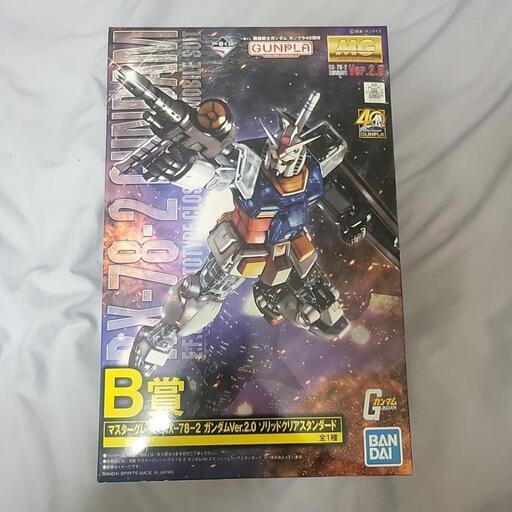 ☆ガンプラ新品☆一番くじB賞 MG マスターグレード ガンダムVer2.0 ソリッドクリアスタンダード