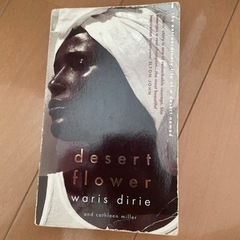 洋書　desert flower