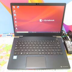 A04 東芝 dynabook G83/M 第8世代 13.3型 Lバッテリー 優良品 office2019