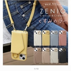 美品★iPhone12 Pro Max ミラー付きスマホカバー、...