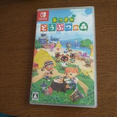 ニンテンドースイッチ あつまれどうぶつの森 Nintendo S...