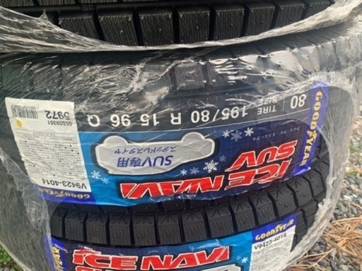 スタッドレスタイヤ　195/80R 新品