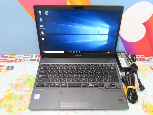 JC11123 富士通 LIFEBOOK U938/S FMVU1400A 13.3型 超軽量 office2019