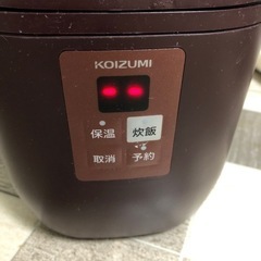 炊飯器　1.5合炊き　無料の画像