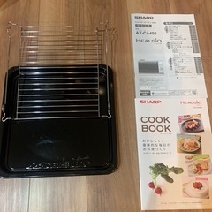 ヘルシオ　SHARP AX-CA450-Wの画像