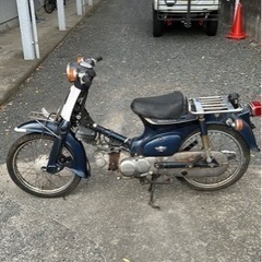 スーパーカブのレストア
