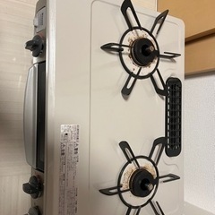 ガスコンロ（プロパン）