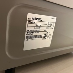 ガスコンロ（プロパン）の画像