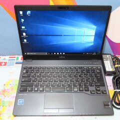 JC11127 富士通 LIFEBOOK U938/S 13.3型 FHD SSD 軽量 良品 office2019