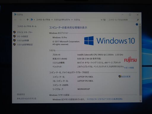 JC11127 富士通 LIFEBOOK U938/S 13.3型 FHD SSD 軽量 良品 office2019