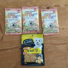 犬用おやつの画像