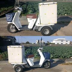 実動車　ジャイロアップ大型Box付き