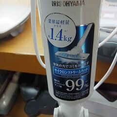 IRIS　アイリスオーヤマ　超軽量スティッククリーナースリム　IC-SB1-S　電気掃除機　紙パック式　コード付き　の画像