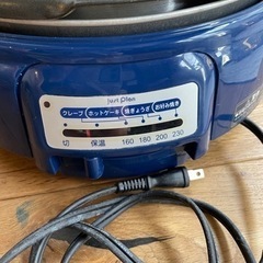 電気グリル鍋（不具合保証付）の画像