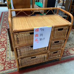 籐製品　　チェスト