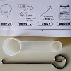 ホームベーカリー HR-B120の画像